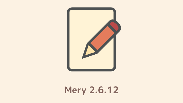テキストエディター「Mery」ベータ版 Ver 2.6.12 を公開、Per-Monitor V2 に対応