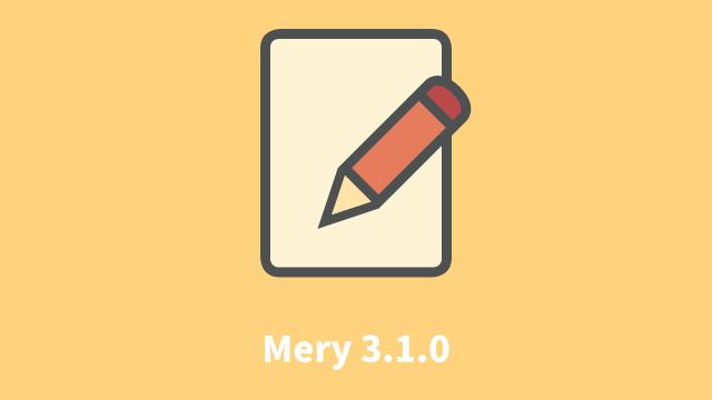 テキストエディター「Mery」アルファ版 Ver 3.1.0 を公開、DirectWrite の高速化と鬼車の試験的実装
