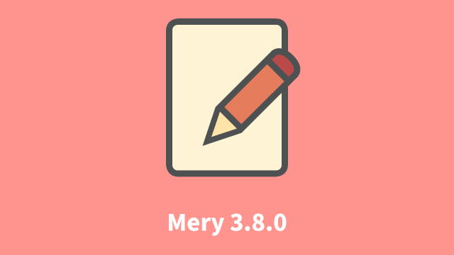 テキストエディター「Mery」ベータ版 Ver 3.8.0 を公開