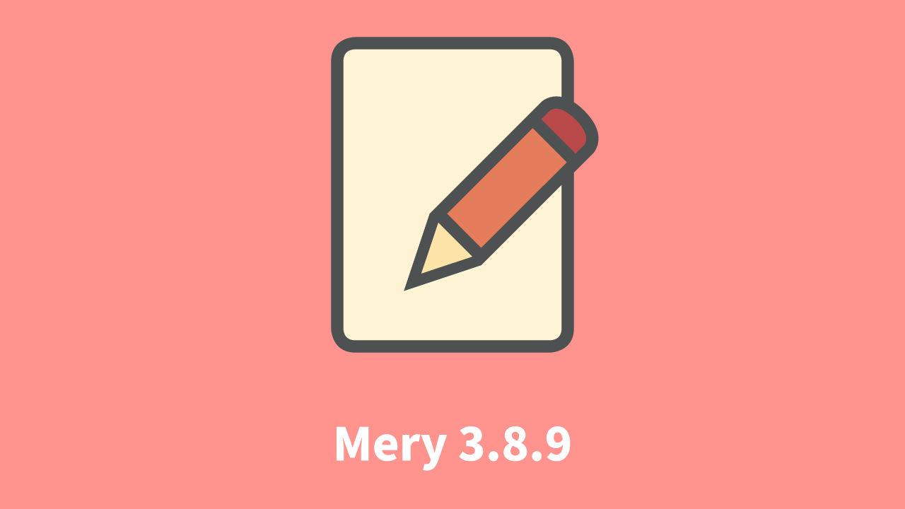 テキストエディター「Mery」ベータ版 v3.8.9 を公開