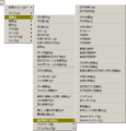 2020年5月11日 (月) 22:56時点における版のサムネイル