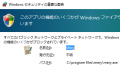 2016年6月12日 (日) 21:20時点における版のサムネイル