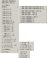 2019年3月28日 (木) 16:36時点における版のサムネイル