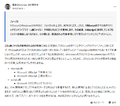 2025年6月15日 (日) 09:49時点における版のサムネイル