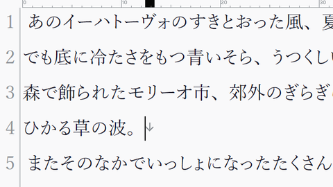 美しい文字描画: DirectWrite により、文字が美しく鮮明に表示され、読みやすさを提供します。