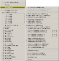 2020年6月24日 (水) 22:38時点における版のサムネイル