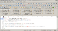 2019年8月2日 (金) 18:00時点における版のサムネイル