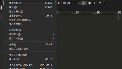 New 自動保存: 強制終了や保存し忘れに備えて、文書を自動で保存します。