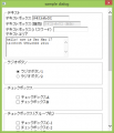 2014年5月17日 (土) 14:10時点における版のサムネイル