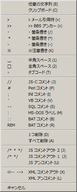 引用符／コメント