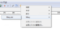 2012年12月29日 (土) 21:58時点における版のサムネイル