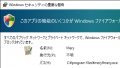 2016年6月12日 (日) 21:18時点における版のサムネイル