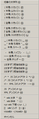 2018年10月26日 (金) 18:13時点における版のサムネイル