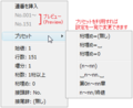 2013年8月25日 (日) 17:22時点における版のサムネイル