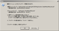2019年4月2日 (火) 07:45時点における版のサムネイル