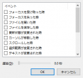 2016年9月24日 (土) 18:53時点における版のサムネイル