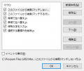 2016年9月24日 (土) 18:53時点における版のサムネイル