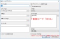 2016年11月5日 (土) 00:25時点における版のサムネイル