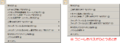 2020年12月30日 (水) 06:01時点における版のサムネイル