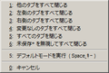 2019年4月25日 (木) 17:57時点における版のサムネイル