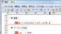2012年5月30日 (水) 18:46時点における版のサムネイル