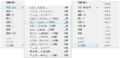 2019年12月21日 (土) 21:53時点における版のサムネイル