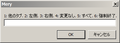 2019年4月25日 (木) 17:56時点における版のサムネイル