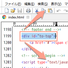 色んなところにドラッグ&ドロップ 1